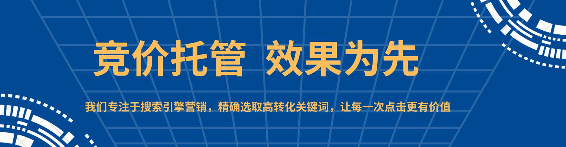 苍梧百度如何推广