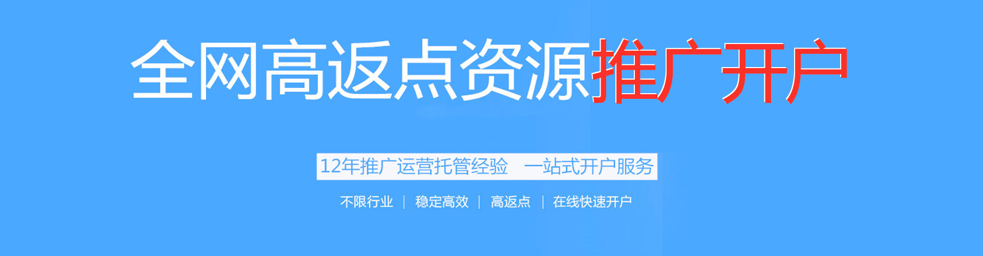 苍梧谷歌sem