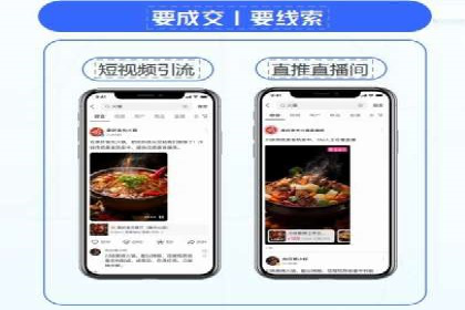 百度推广收费透明度及企业成功案例