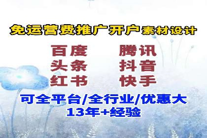 百度推广广告如何精准定位